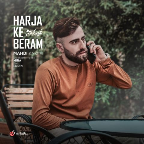 مهدی کریمی - هرجا که برم